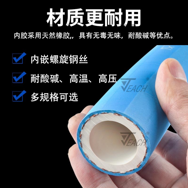 食品級橡膠軟管牛奶輸送鋼絲塑料水管蒸汽制藥無味膠管耐高溫高壓